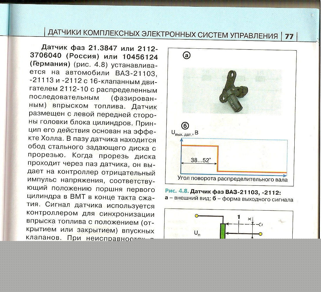 Прикрепленное изображение