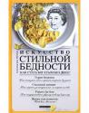 Прикрепленное изображение