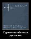 Прикрепленное изображение