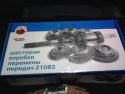 Прикрепленное изображение