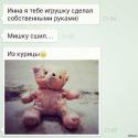 Прикрепленное изображение