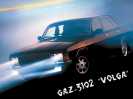 ГАЗ: ГАЗ - 21